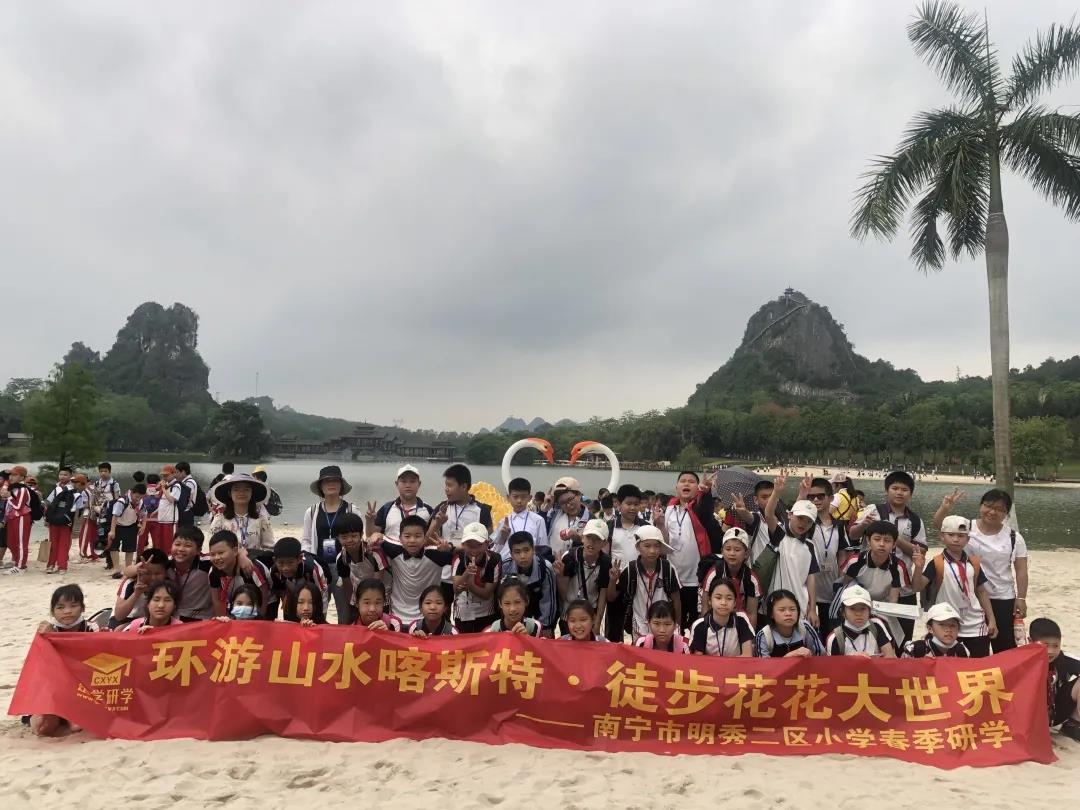 【楚学花花大世界研学】环游山水喀斯特，徒步花花大世界，尽情绽放好心情！ 研学活动 12