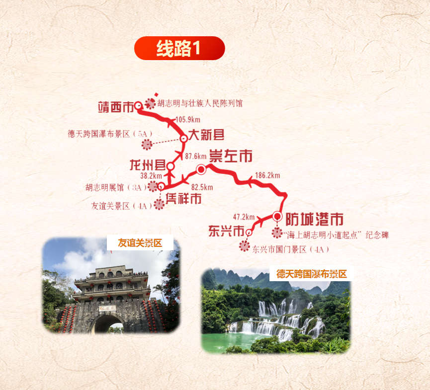 【广西楚学研学】追忆红城九十载——百色市红色研学营 研学活动 23 【广西楚学研学】追忆红城九十载——百色市红色研学营 研学活动 23