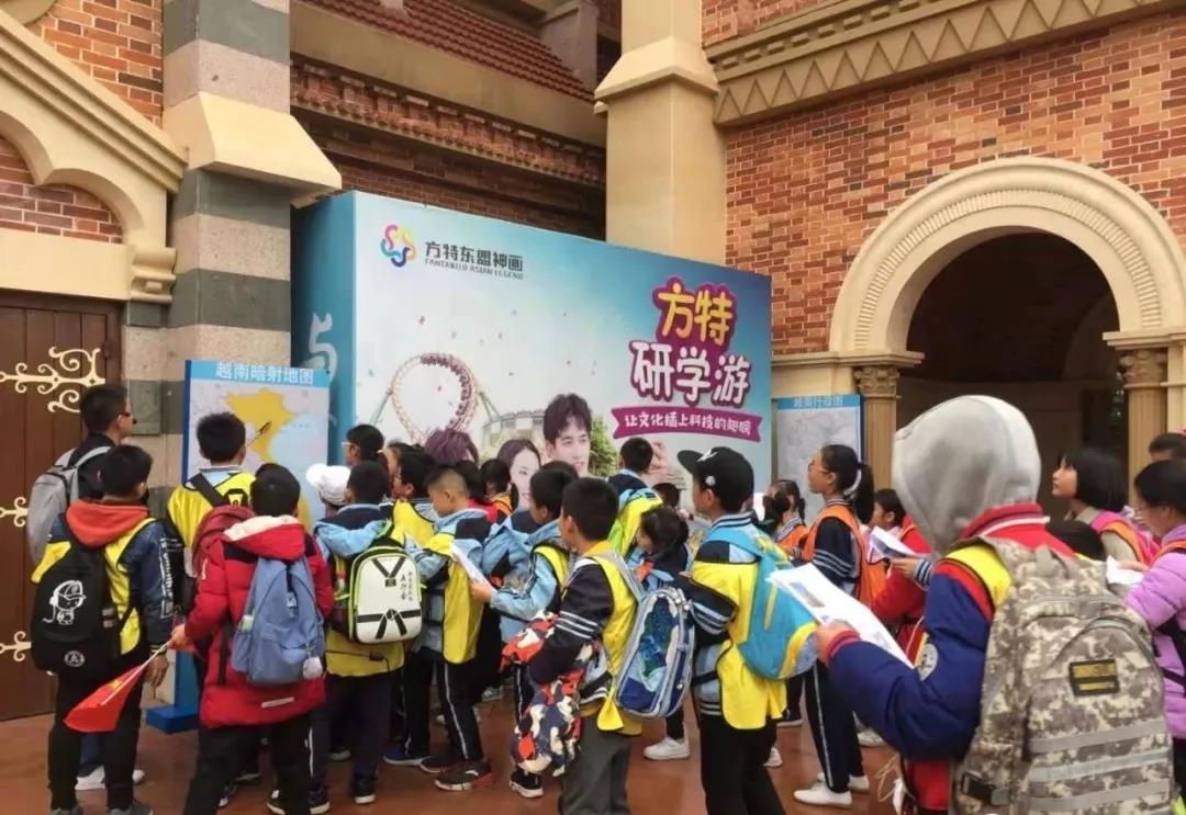 【方特研学游】一日游遍东盟十国，亲历东盟文化，探索体验式研学旅行！ 研学活动 19