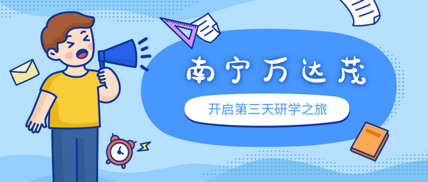 方特•青秀山•万达茂  2021暑假3天托管式研学夏令营 研学活动 16