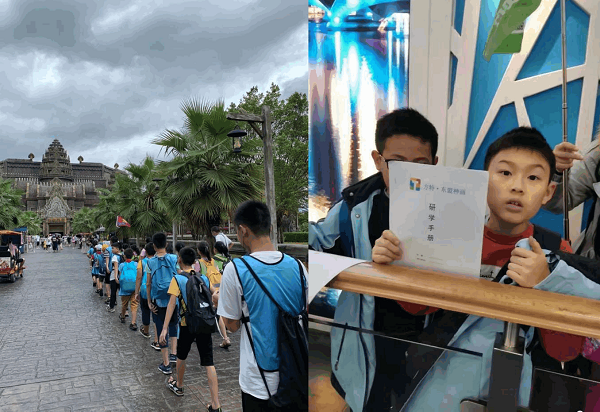 方特•青秀山•万达茂  2021暑假3天托管式研学夏令营 研学活动 26