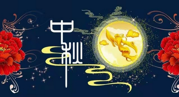 品味中秋，走进万国酒家做月饼体验研学营 研学活动 1