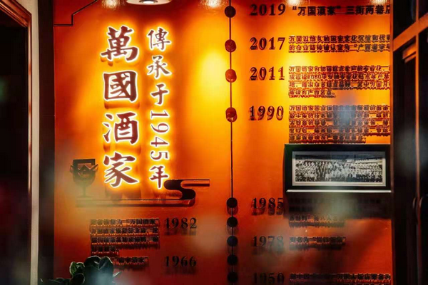 品味中秋，走进万国酒家做月饼体验研学营 研学活动 23